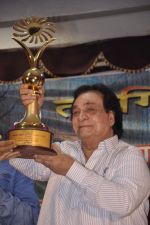 Kader Khan awarded the Sahitya Shiromani Award in Juhu, Mumbai on 6th July 2013 (15).JPG
